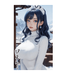 唯美メイドの日常用語2（個別スタンプ：1）