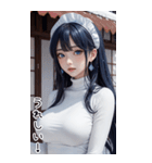 唯美メイドの日常用語2（個別スタンプ：3）