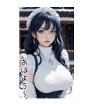 唯美メイドの日常用語2（個別スタンプ：4）