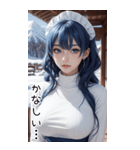 唯美メイドの日常用語2（個別スタンプ：7）