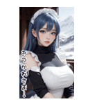 唯美メイドの日常用語2（個別スタンプ：16）