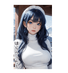 唯美メイドの日常用語2（個別スタンプ：17）