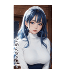 唯美メイドの日常用語2（個別スタンプ：19）