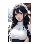 唯美メイドの日常用語2（個別スタンプ：21）