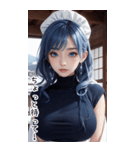 唯美メイドの日常用語2（個別スタンプ：22）