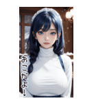 唯美メイドの日常用語2（個別スタンプ：25）