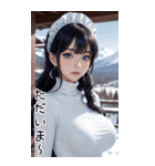 唯美メイドの日常用語2（個別スタンプ：28）