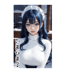 唯美メイドの日常用語2（個別スタンプ：30）