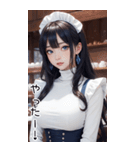 唯美メイドの日常用語2（個別スタンプ：31）