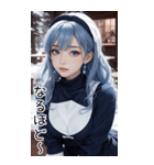 唯美メイドの日常用語2（個別スタンプ：34）