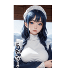 唯美メイドの日常用語2（個別スタンプ：38）