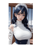 唯美メイドの日常用語2（個別スタンプ：39）