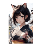 猫着物女の子日常用語1（個別スタンプ：2）