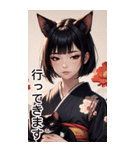 猫着物女の子日常用語1（個別スタンプ：3）