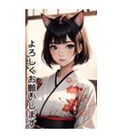 猫着物女の子日常用語1（個別スタンプ：4）