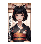 猫着物女の子日常用語1（個別スタンプ：5）