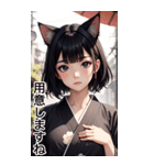 猫着物女の子日常用語1（個別スタンプ：6）