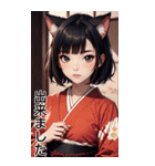 猫着物女の子日常用語1（個別スタンプ：9）