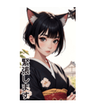 猫着物女の子日常用語1（個別スタンプ：10）