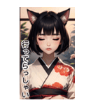 猫着物女の子日常用語1（個別スタンプ：11）