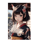 猫着物女の子日常用語1（個別スタンプ：12）