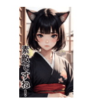 猫着物女の子日常用語1（個別スタンプ：13）