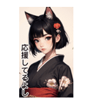 猫着物女の子日常用語1（個別スタンプ：16）
