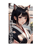 猫着物女の子日常用語1（個別スタンプ：19）