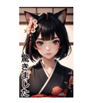 猫着物女の子日常用語1（個別スタンプ：21）