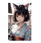 猫着物女の子日常用語1（個別スタンプ：22）