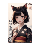 猫着物女の子日常用語1（個別スタンプ：23）