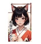 猫着物女の子日常用語1（個別スタンプ：24）
