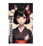 猫着物女の子日常用語1（個別スタンプ：25）