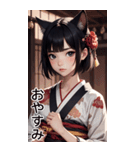 猫着物女の子日常用語1（個別スタンプ：29）