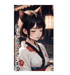 猫着物女の子日常用語1（個別スタンプ：32）