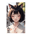 猫着物女の子日常用語1（個別スタンプ：36）