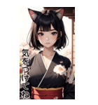 猫着物女の子日常用語1（個別スタンプ：39）