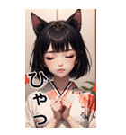 猫着物女の子日常用語1（個別スタンプ：40）