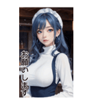 唯美メイドの日常用語1（個別スタンプ：1）