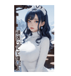 唯美メイドの日常用語1（個別スタンプ：2）