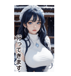 唯美メイドの日常用語1（個別スタンプ：3）