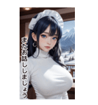 唯美メイドの日常用語1（個別スタンプ：5）