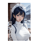 唯美メイドの日常用語1（個別スタンプ：6）
