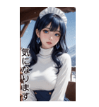 唯美メイドの日常用語1（個別スタンプ：7）