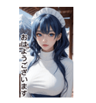 唯美メイドの日常用語1（個別スタンプ：8）