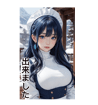 唯美メイドの日常用語1（個別スタンプ：9）