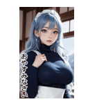 唯美メイドの日常用語1（個別スタンプ：14）