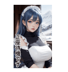 唯美メイドの日常用語1（個別スタンプ：15）