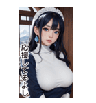 唯美メイドの日常用語1（個別スタンプ：16）