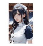 唯美メイドの日常用語1（個別スタンプ：17）